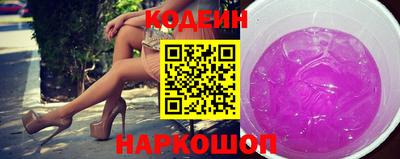 тгк Заводоуковск