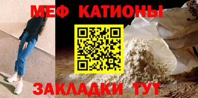 спайс Жуковский