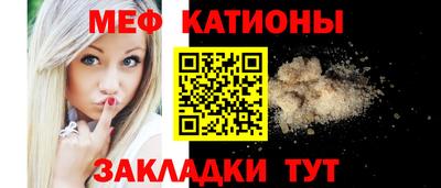 спайс Жуковский