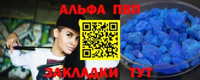 метамфетамин Заволжье