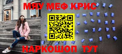 тгк Заводоуковск