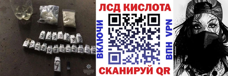 LSD-25 экстази кислота  закладки  Воткинск 