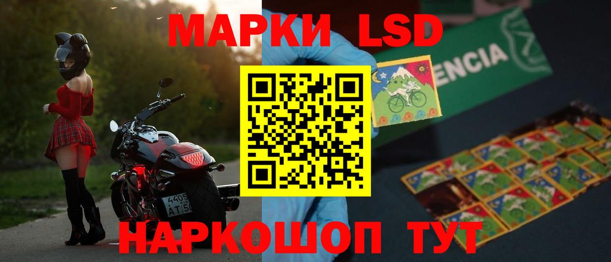 Лсд 25 экстази кислота Воткинск