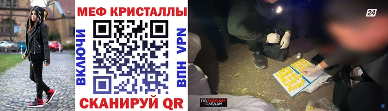МЯУ-МЯУ кристаллы кракен как зайти Воткинск