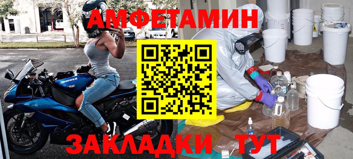 Первитин витя Воткинск