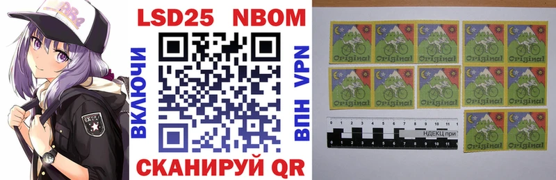 как найти наркотики  ОМГ ОМГ как зайти  Марки NBOMe 1500мкг  Воткинск 