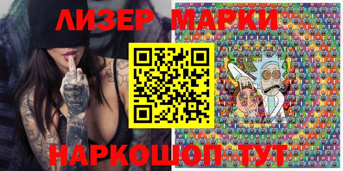 Марки N-bome 1,8мг Воткинск