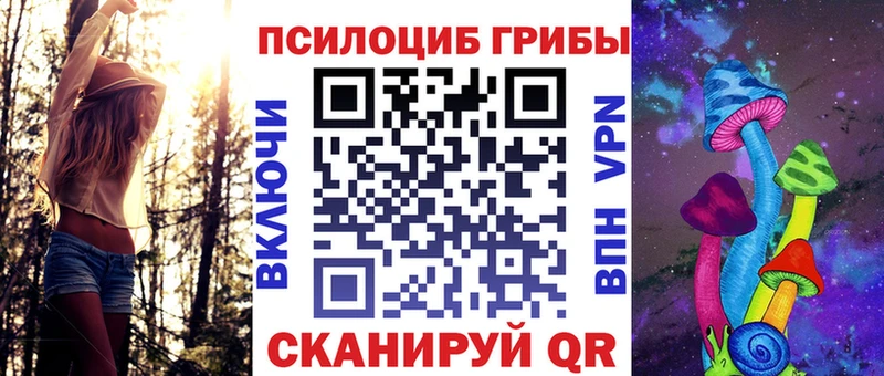 Псилоцибиновые грибы GOLDEN TEACHER  мориарти как зайти  Воткинск  цены наркотик 