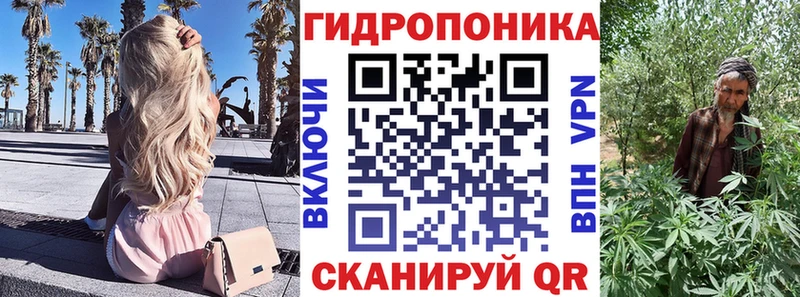 Бошки марихуана тримм Воткинск